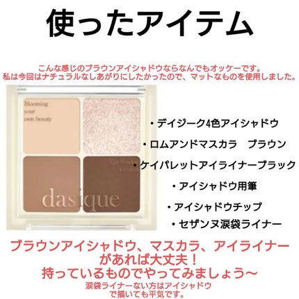 アイシャドウチップ ダブル/ロージーローザ/その他化粧小物を使ったクチコミ(2枚目)