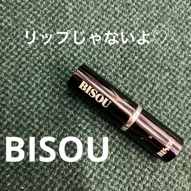 BISOU
Diamond Glow

ハイライトとして使ってます。
スティックタイプなので持ち運びもしやすければ、塗るのもさっとひと塗りでよいので、とっても便利です。

涙袋にもうっすらと塗って使って