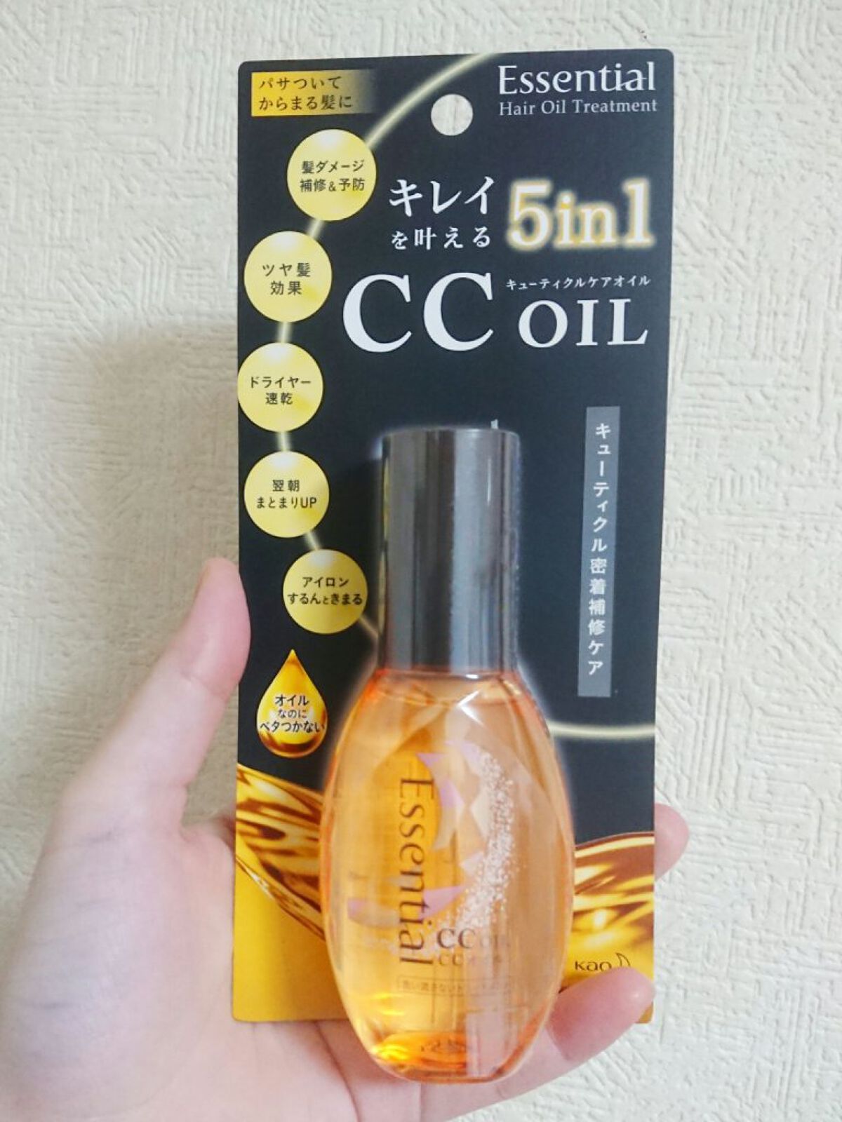 CCオイル/エッセンシャル/ヘアオイルを使ったクチコミ(1枚目)