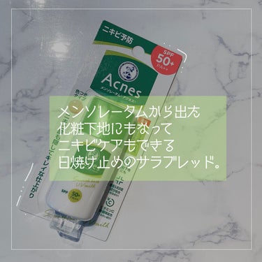 

こんばんは。

最近忙しくてリップス見れてません…

今日は「SNSで話題」というPOPに惹かれて購入した
メンソレータムの日焼け止め下地。

話題になってるの見たっけ…と思いつつも
日焼け止めはミ