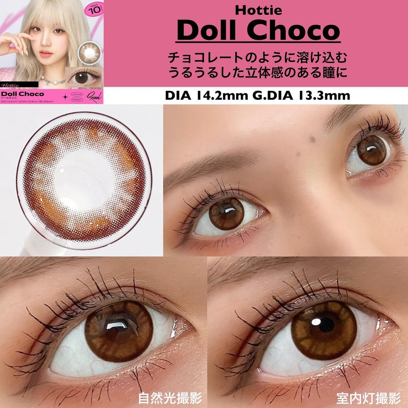 Qrsessed 1day/Qrsessed/ワンデー(1DAY)カラコンを使ったクチコミ(3枚目)