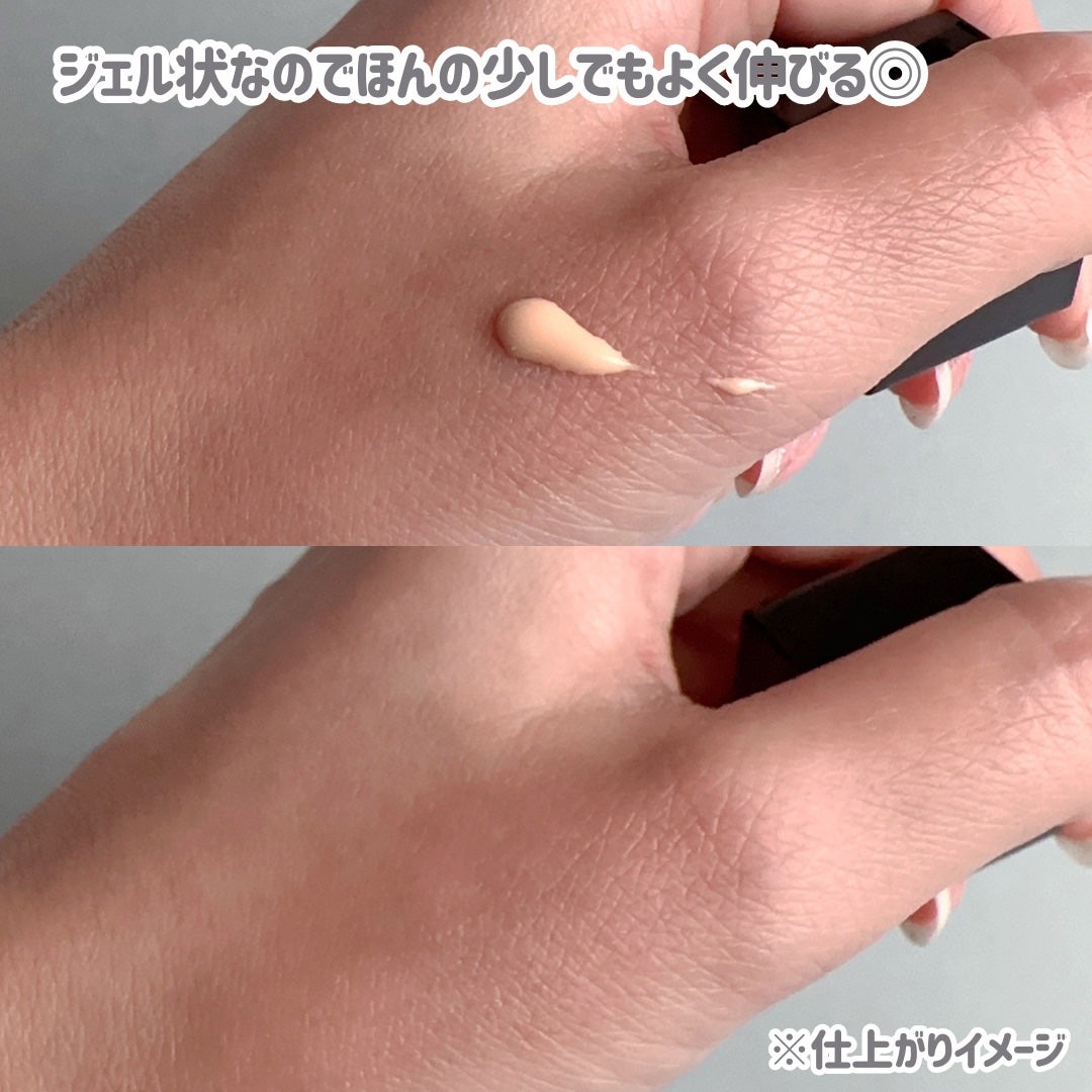 アンリミテッド マティファイング ポアレス プライマー/shu uemura/化粧下地を使ったクチコミ(4枚目)