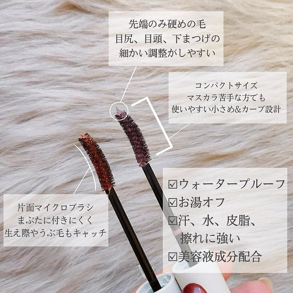 ロングステイフィルム/シアーズ/マスカラを使ったクチコミ（3枚目）