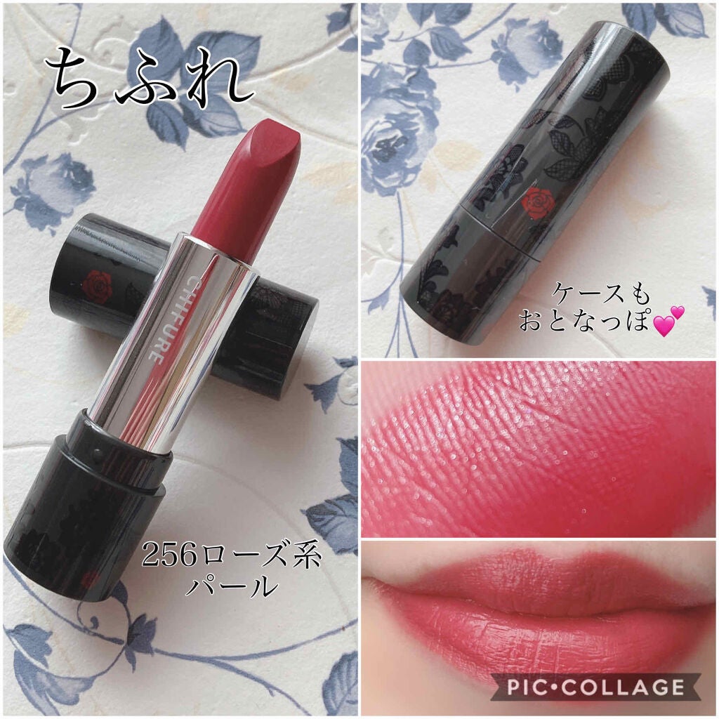 口紅(詰替用)/ちふれ/口紅を使ったクチコミ(1枚目)