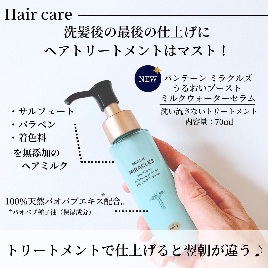 さとこ| アラフォーの垢抜け美容発信 on LIPS 「\大切な日の前夜!最高のコンディションを作るアイテム&ナイトル..」(2枚目)