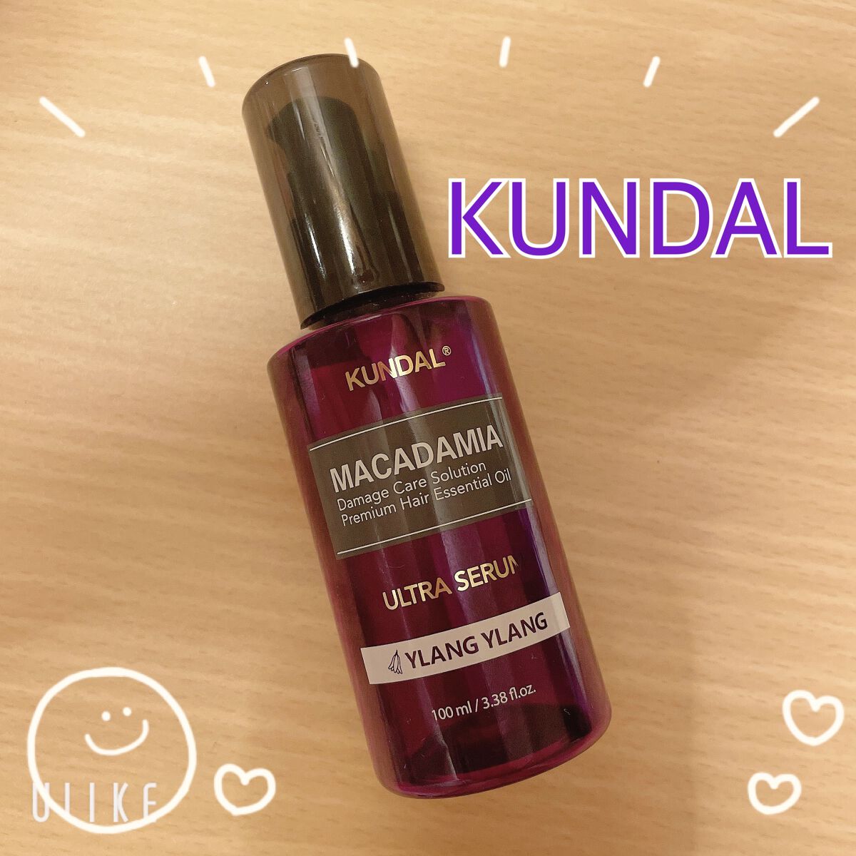 クンダル マカダミア ウルトラヘアセラム /KUNDAL/ヘアオイルを使ったクチコミ（1枚目）