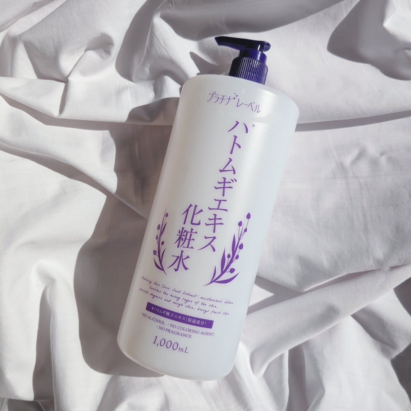 ハトムギエキス化粧水/プラチナレーベル/化粧水を使ったクチコミ(2枚目)