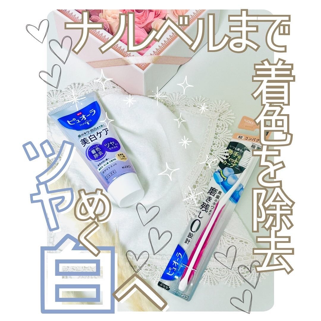 薬用ピュオーラ 美白ケア ハミガキ/ピュオーラ/歯磨き粉を使ったクチコミ(1枚目)