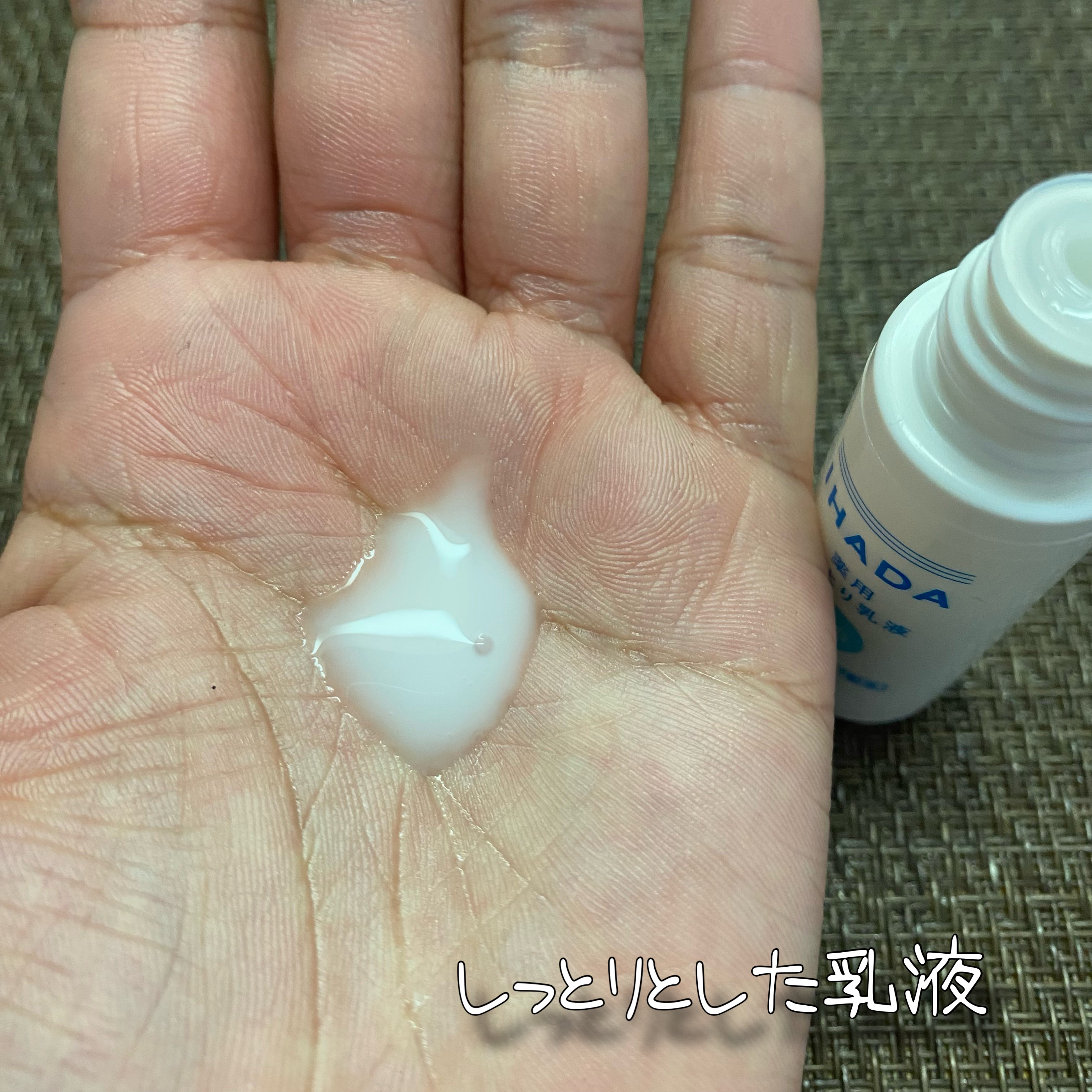 薬用クリアスキンケアセット｜IHADAの口コミ - IHADA イハダ