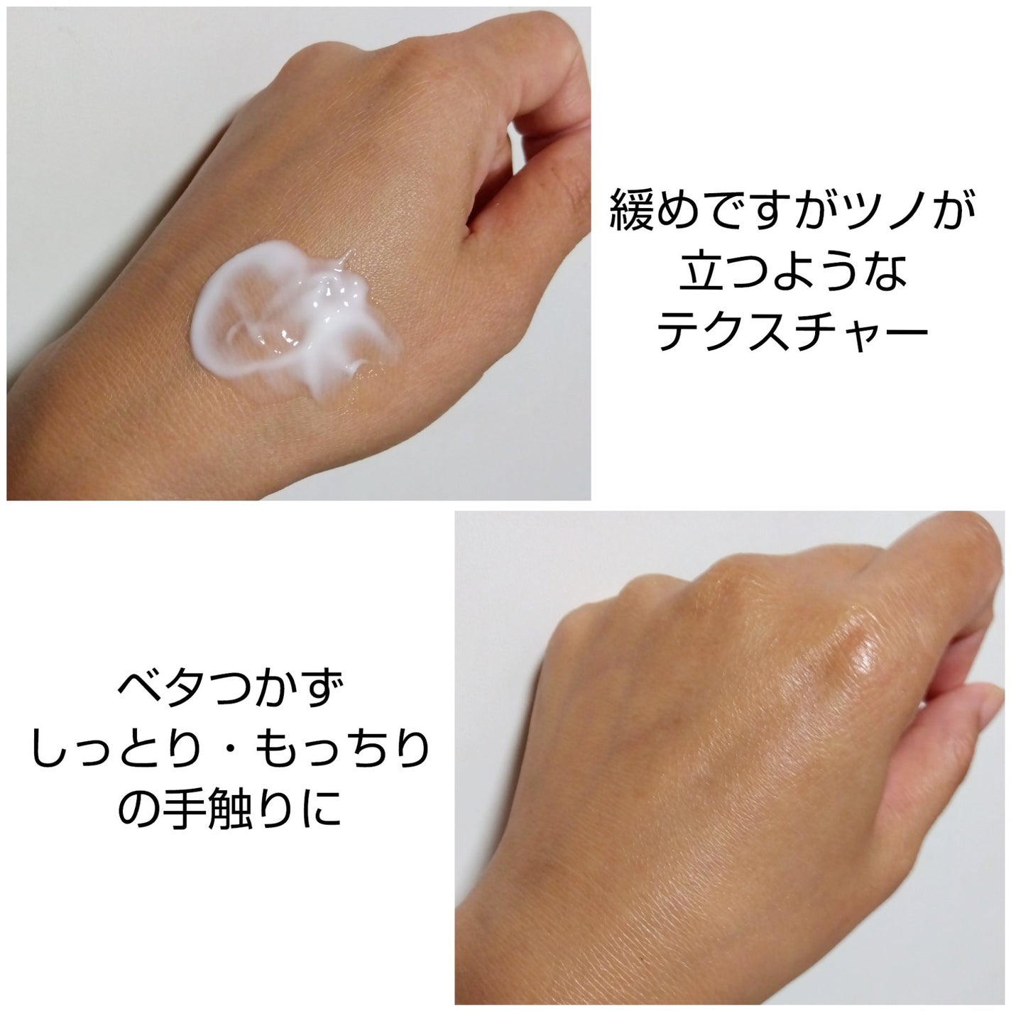 マイ シグネチャー レッド C クリーム/TIAM/フェイスクリームを使ったクチコミ(2枚目)