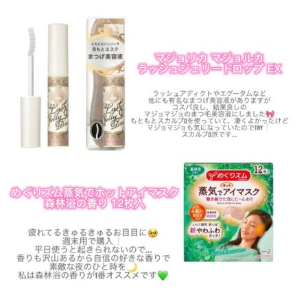 ボディスクラブ/SABON/ボディスクラブを使ったクチコミ(4枚目)