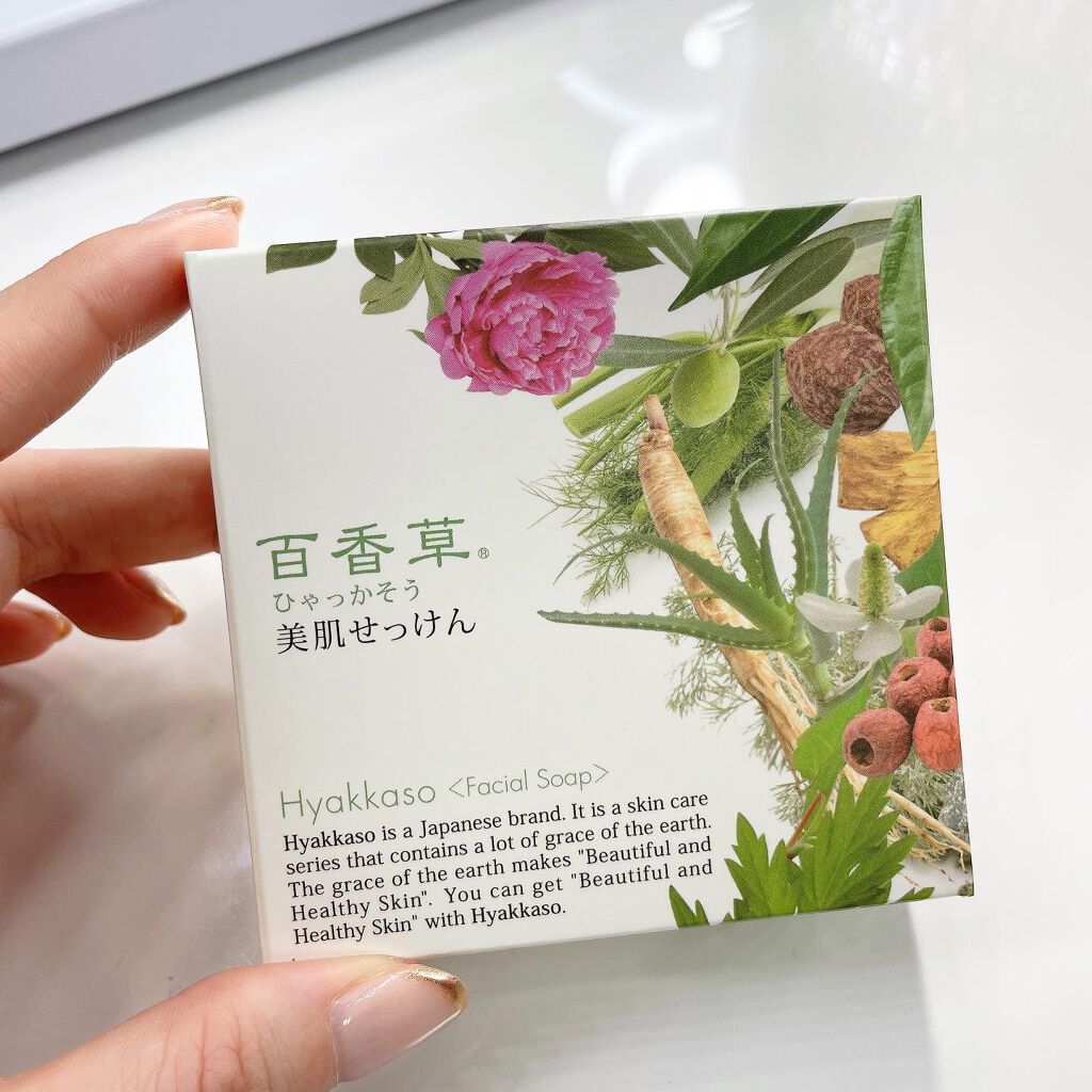 百香草 美肌せっけん/アドム株式会社/洗顔石鹸を使ったクチコミ(3枚目)