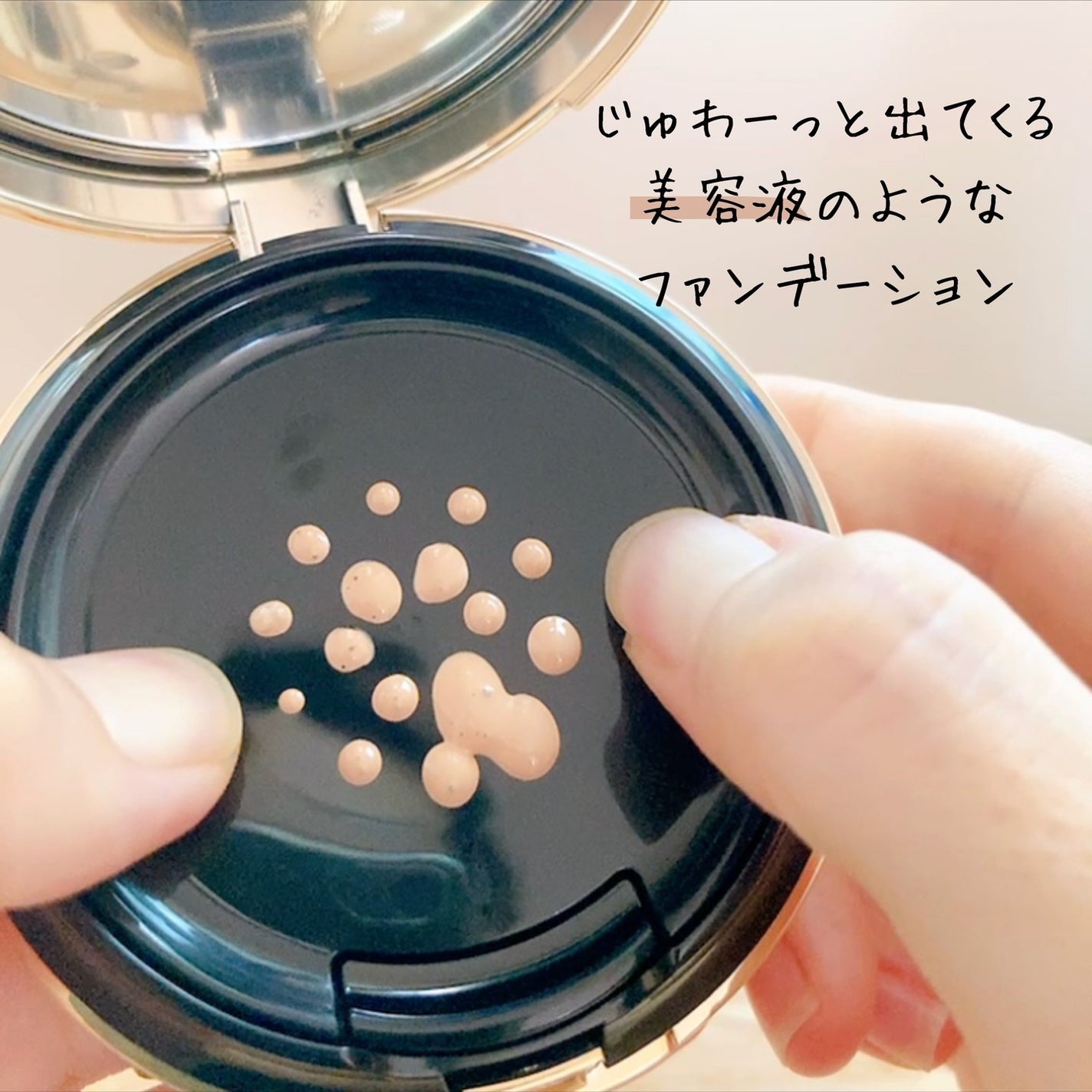 プレミアムニードルファンデーション/ジュエリアプレミアム/クッションファンデーションを使ったクチコミ(4枚目)