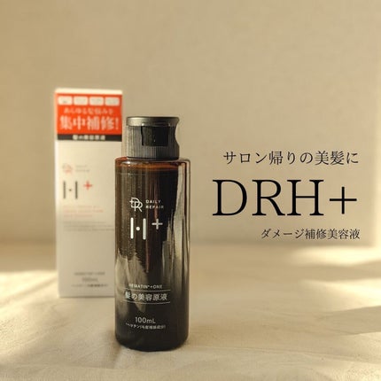 ヘマチンプラスワン ダメージ補修美容液/DRH+/アウトバストリートメントを使ったクチコミ(1枚目)