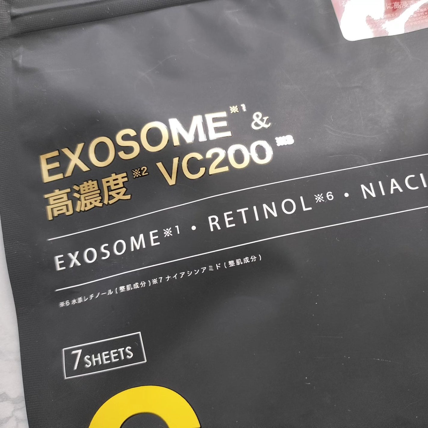 シートマスク ヒト幹細胞×VC200/CICIBELLA/シートマスク・パックを使ったクチコミ(2枚目)