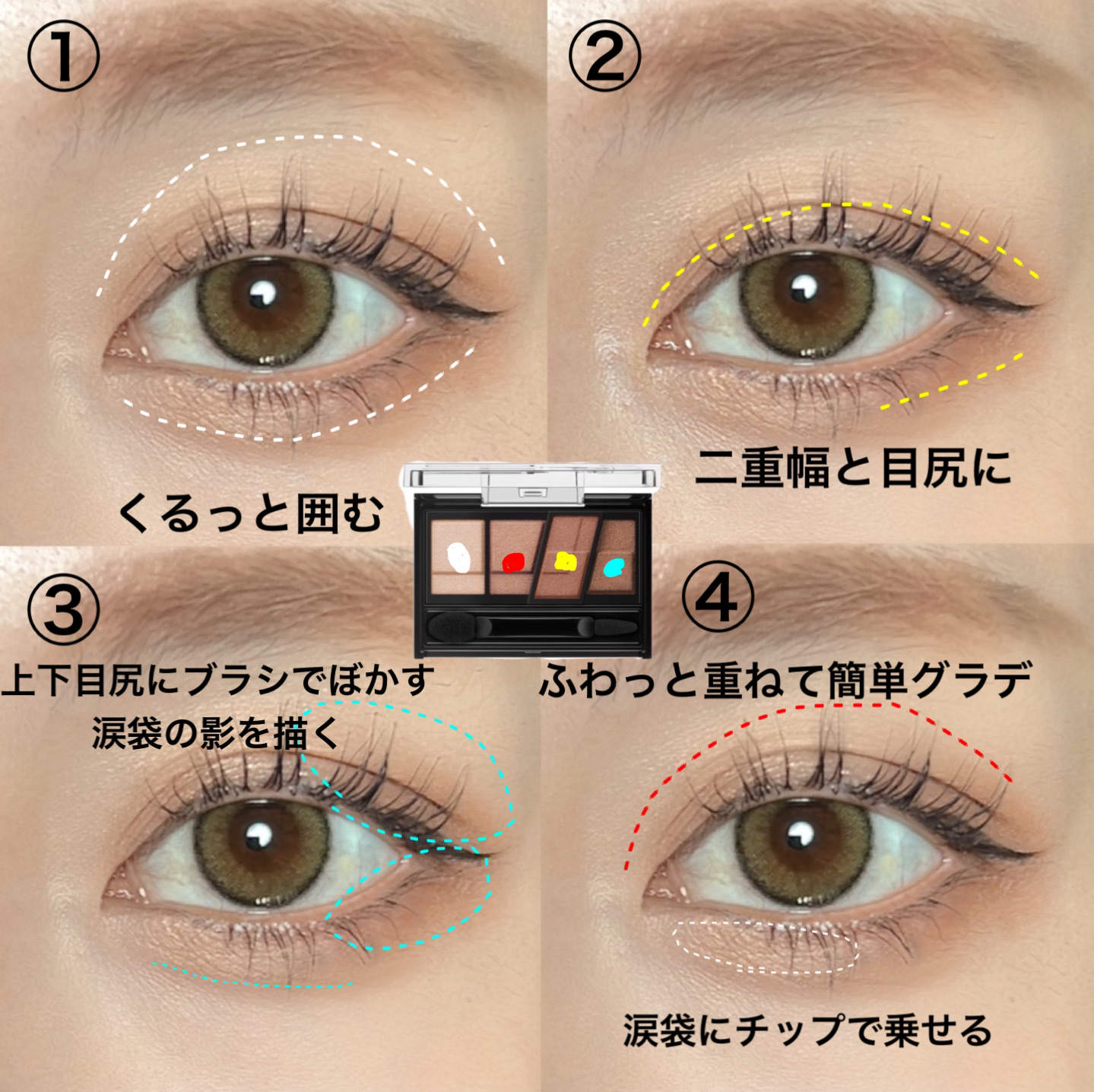 デザイニングブラウンアイズ/KATE/アイシャドウパレットを使ったクチコミ（3枚目）