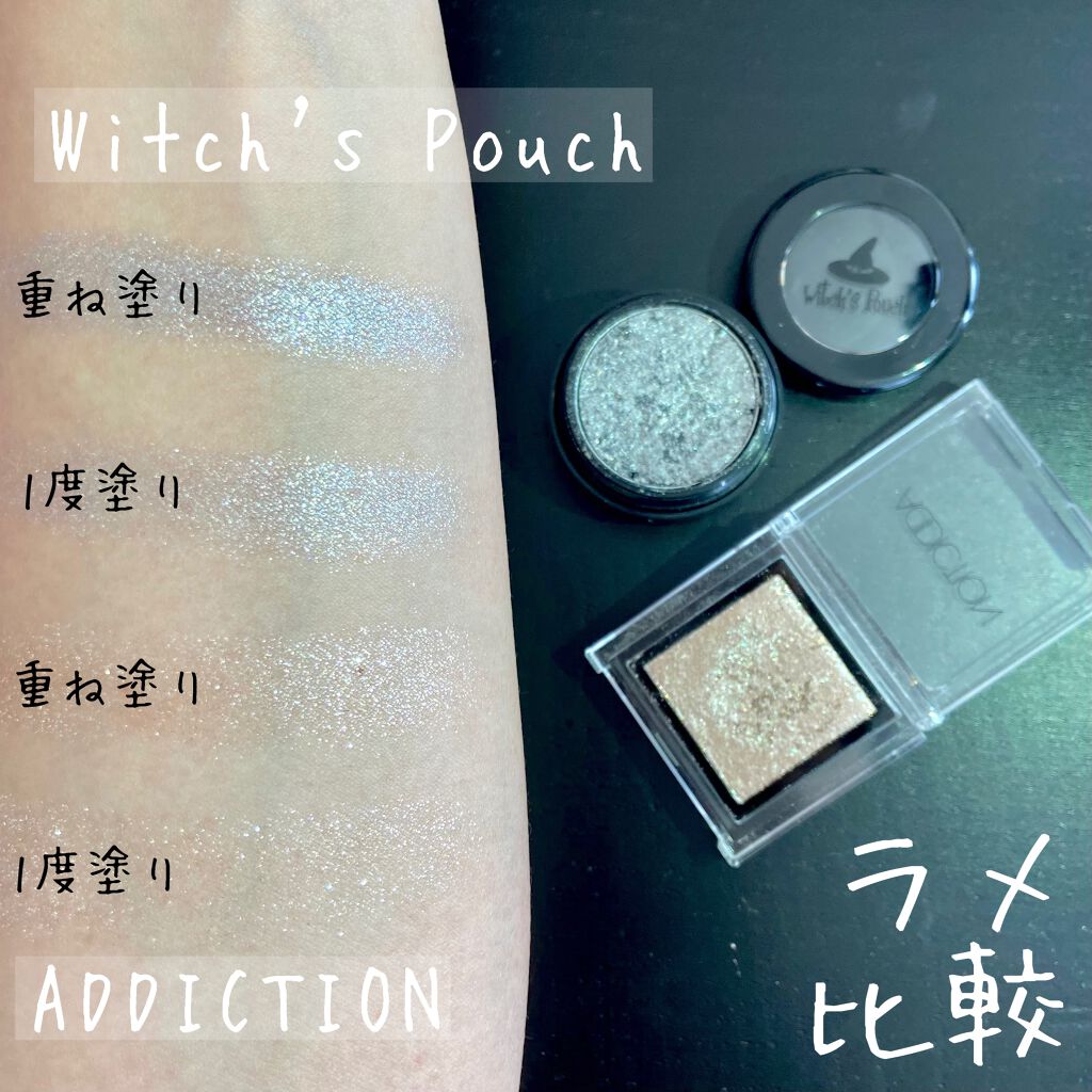 アディクション ザ アイシャドウ/ADDICTION/単色アイシャドウを使ったクチコミ(2枚目)