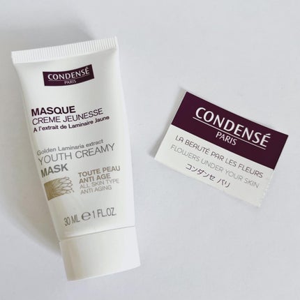 マスク クレーム ジュネス/コンダンセ パリ/フェイスクリームを使ったクチコミ(5枚目)