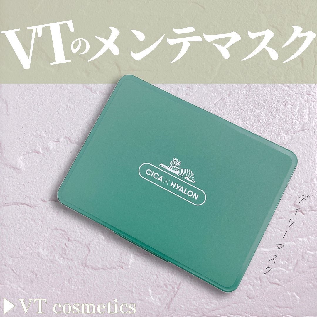 CICA デイリースージングマスク/VT/シートマスク・パックを使ったクチコミ(1枚目)