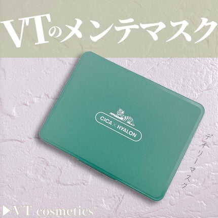 CICA デイリースージングマスク/VT/シートマスク・パックを使ったクチコミ(1枚目)