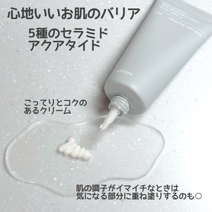 デュアルバリアクリーミートナー/celimax/化粧水を使ったクチコミ(4枚目)