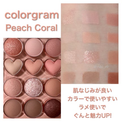 目元チュートリアルアイパレット/Colorgram/アイシャドウパレットを使ったクチコミ(2枚目)