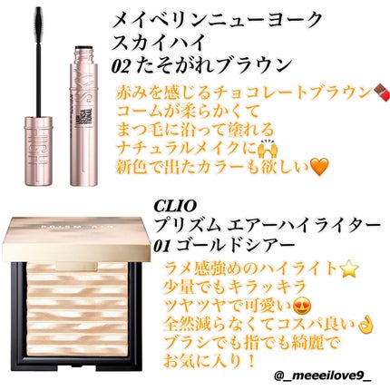 エッセンスインヘアミルク/オルビス/ヘアミルクを使ったクチコミ(3枚目)