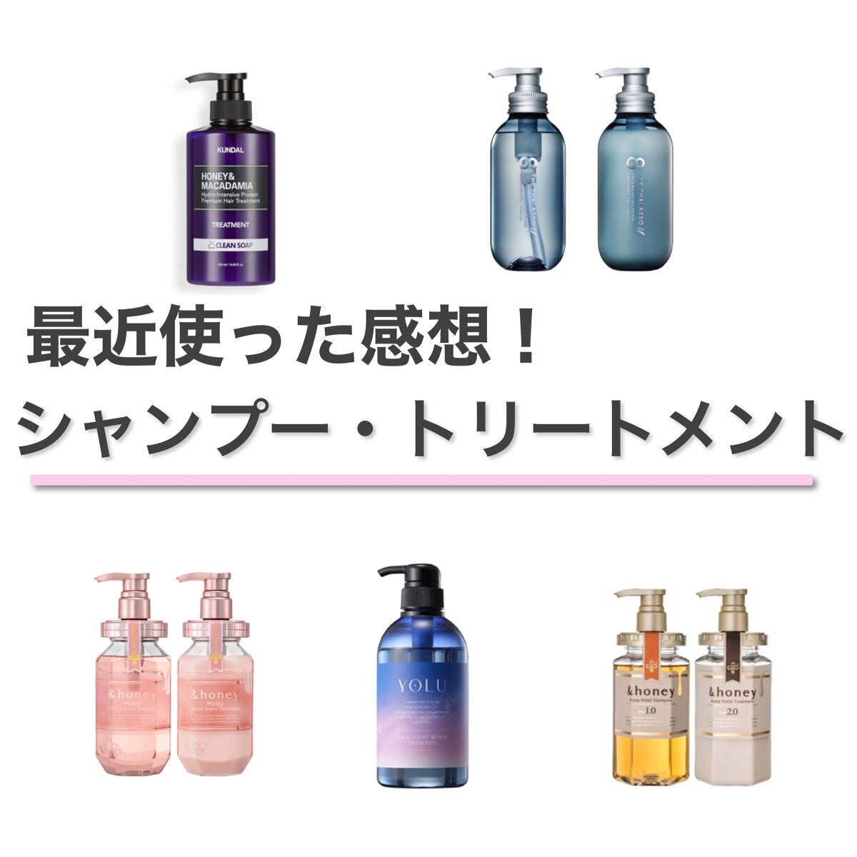 ディープモイスト シャンプー1.0/ヘアトリートメント2.0/&honey/市販シャンプーを使ったクチコミ(1枚目)