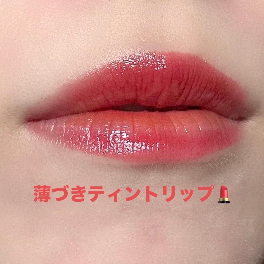 エンドラスターティント/S2ND/リップティントを使ったクチコミ(3枚目)