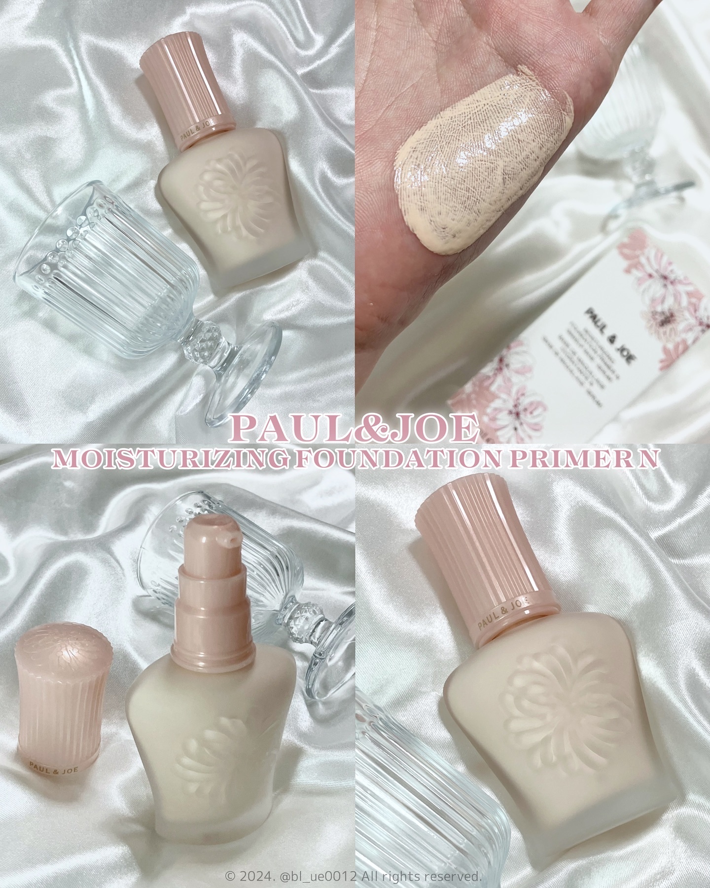 モイスチュアライジング プライマー/PAUL & JOE BEAUTE/化粧下地を使ったクチコミ（1枚目）