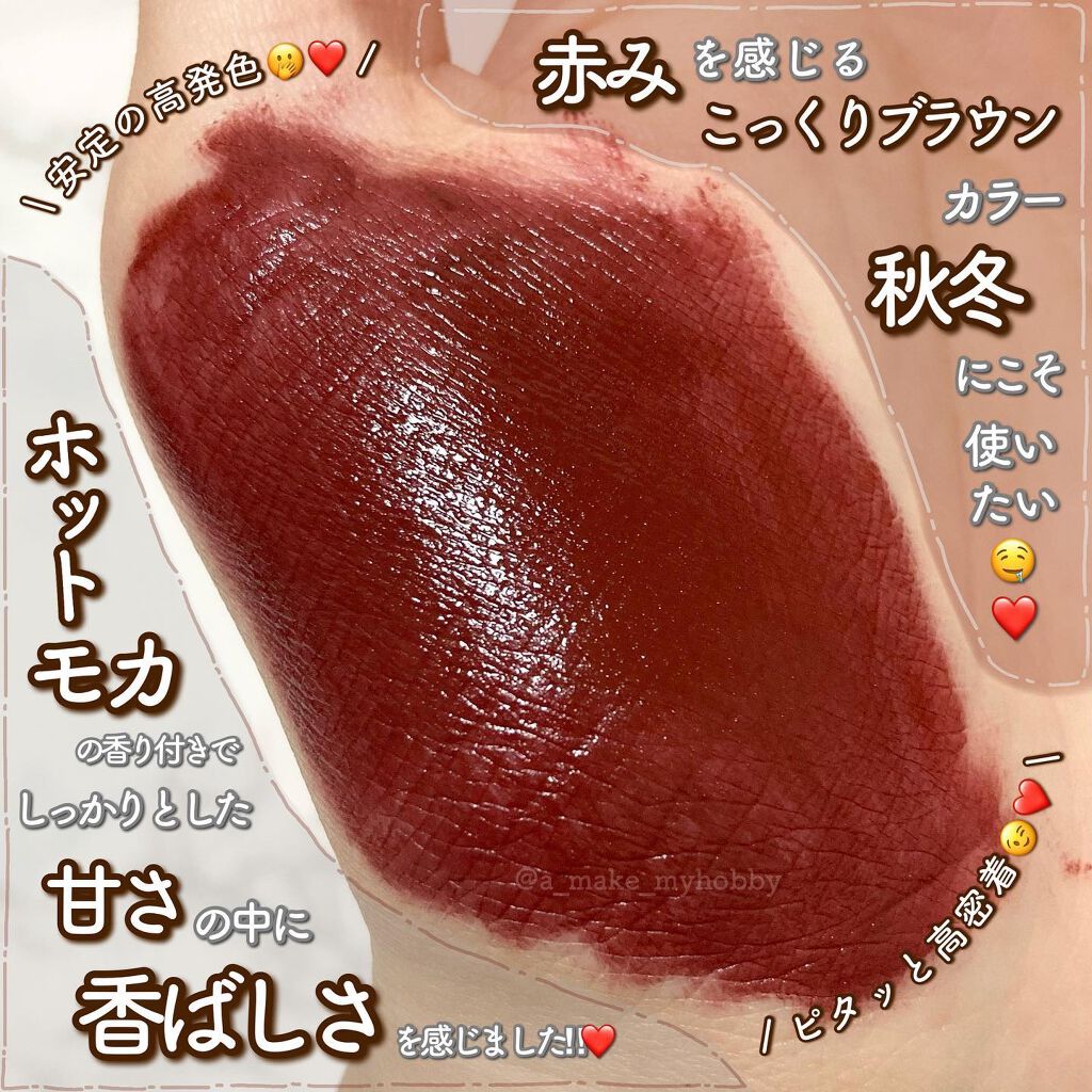 SPステイ マットインク 275/MAYBELLINE NEW YORK/口紅を使ったクチコミ（3枚目）