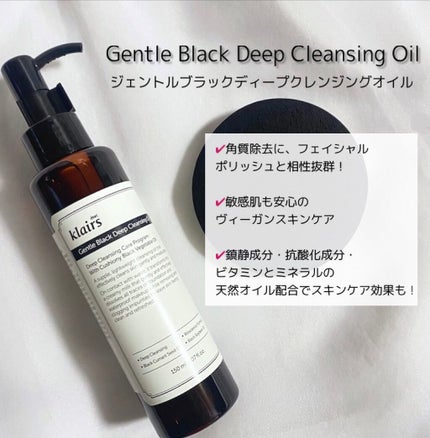 ジェントルブラックシュガーフェイシャルポリッシュ(110g)/Klairs/洗い流すパック・マスクを使ったクチコミ(3枚目)