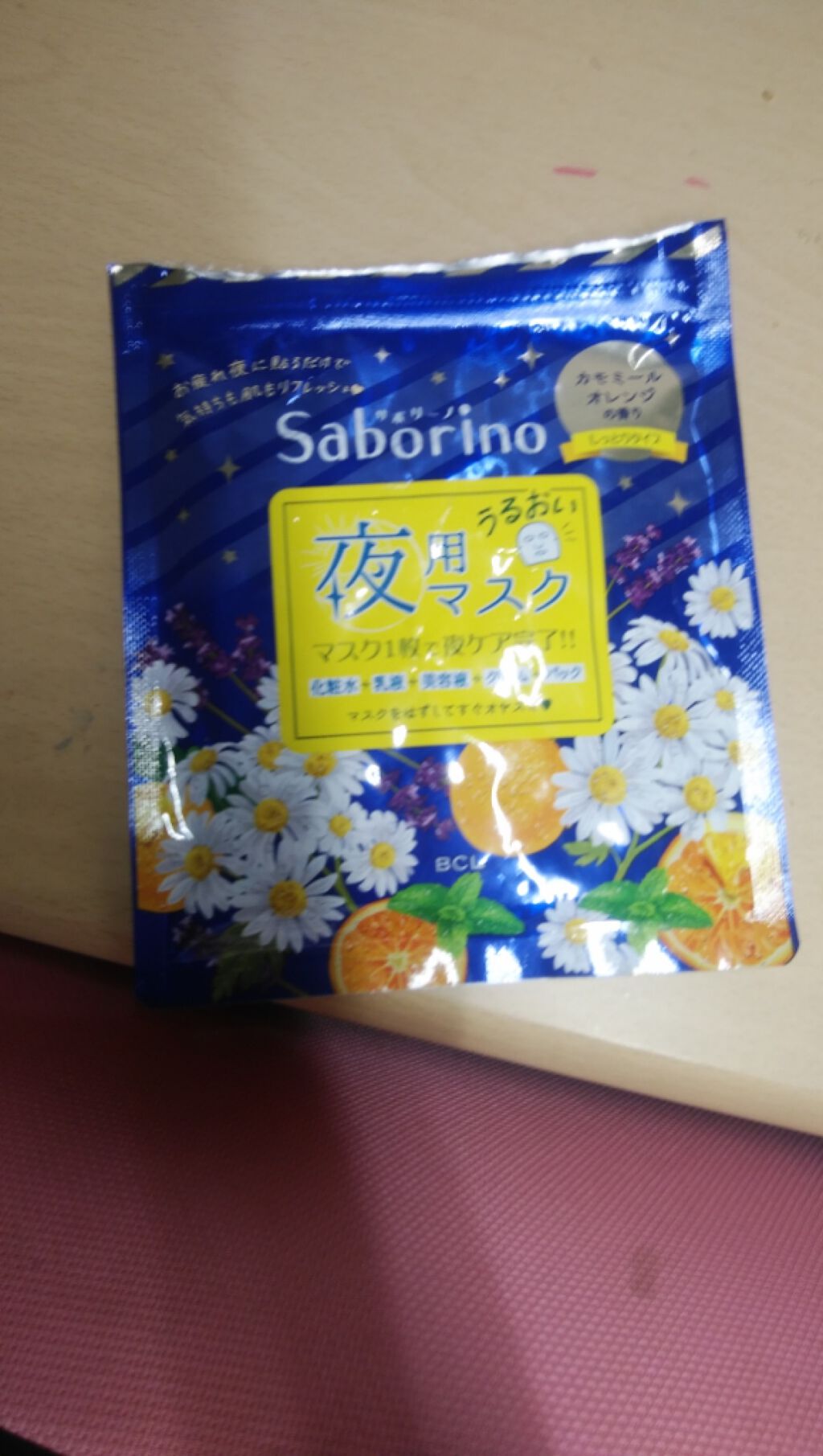 イチゴ飴 on LIPS 「夜につけるだけで肌の保湿を守ってくれるのでオススメです..」(1枚目)