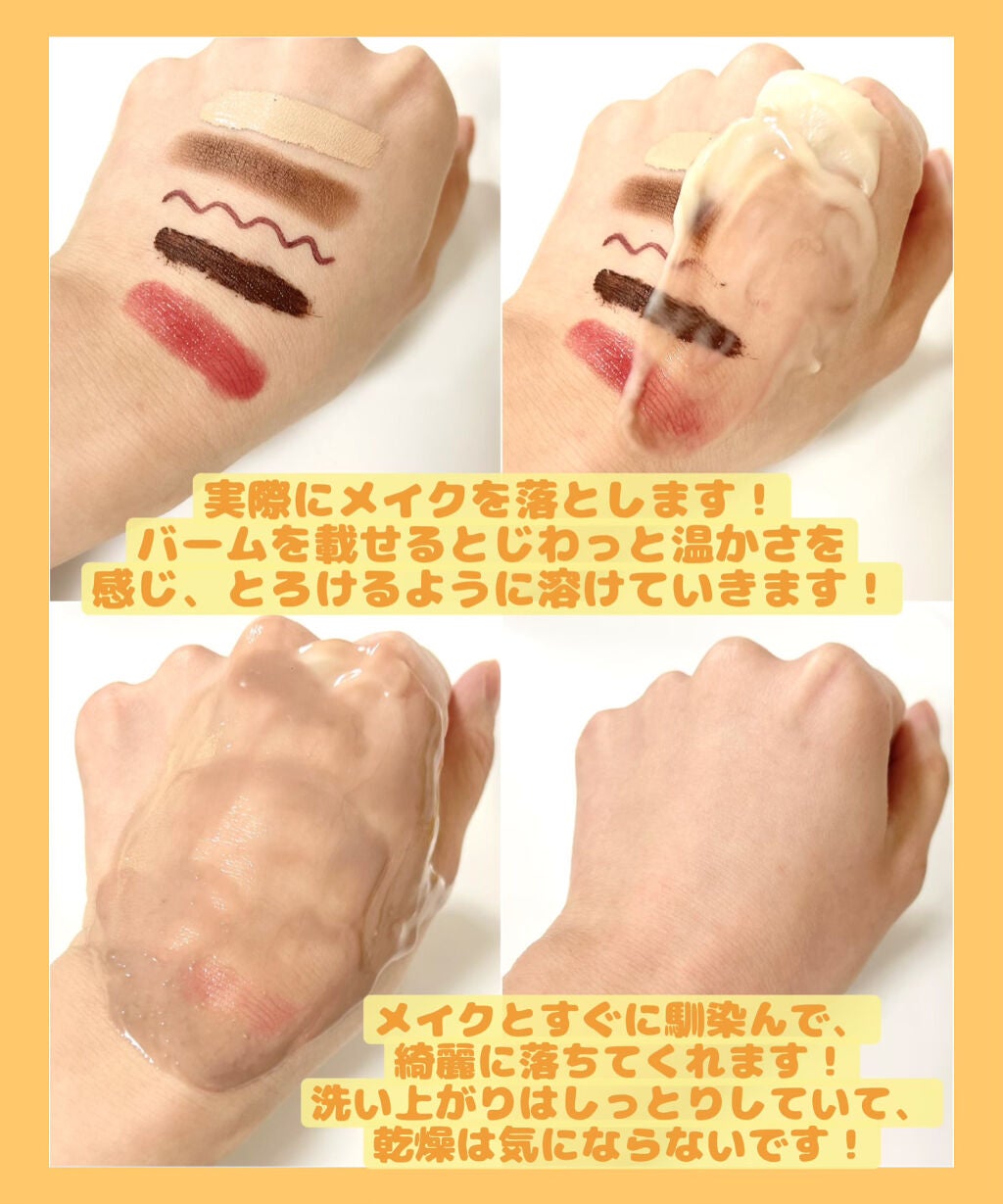 デュオザフェイス&ボディケアセットホット/DUO/その他キットセットを使ったクチコミ(4枚目)