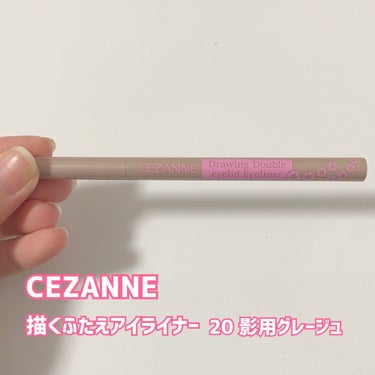 描くふたえアイライナー/CEZANNE/リキッドアイライナーを使ったクチコミ（2枚目）