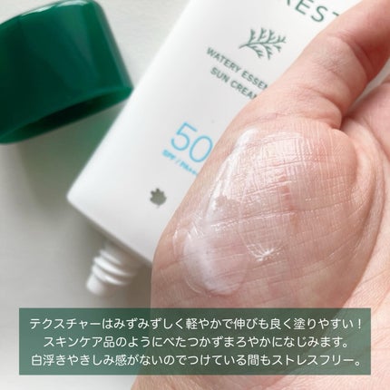フォレスト エッセンスサンクリーム/FoRest by Greenfinger/日焼け止めローションを使ったクチコミ(3枚目)