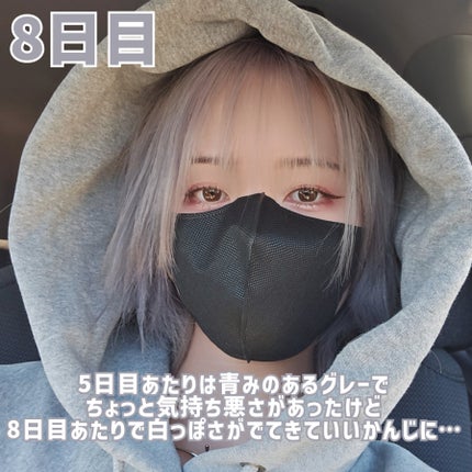 クオルシア カラーシャンプー/クオルシア/市販シャンプーを使ったクチコミ(9枚目)