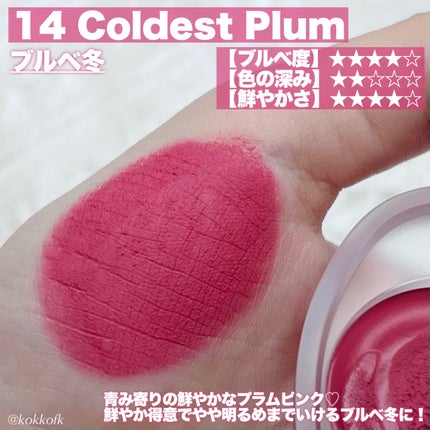 スフレカラーポット/dasique/口紅を使ったクチコミ(5枚目)