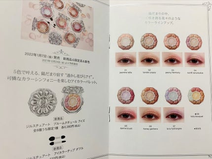 ジルスチュアート ブルームクチュール アイズ/JILL STUART/アイシャドウパレットを使ったクチコミ(4枚目)