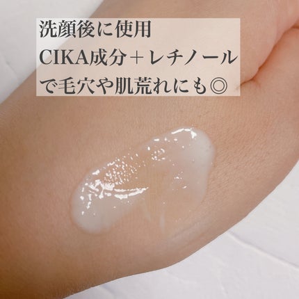 シカレチA エッセンス0.1/VT/美容液を使ったクチコミ(2枚目)