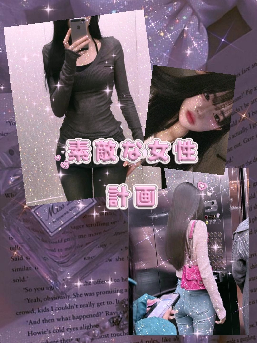 どっかのキティちゃん on LIPS 「「素敵な女性計画」を始めました!私が思う「素敵な女性」に少しで..」(1枚目)