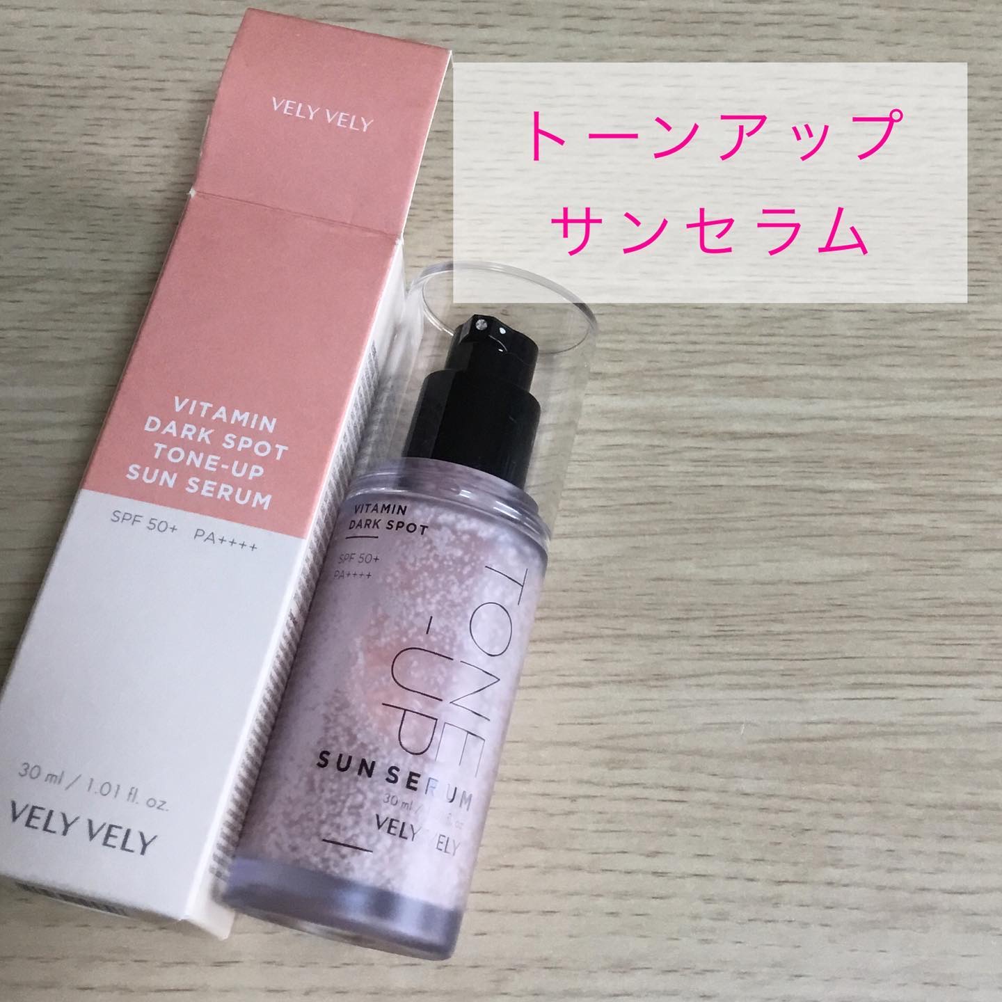 はちみつツヤ肌クッションファンデ/VELY VELY/クッションファンデーションを使ったクチコミ（2枚目）