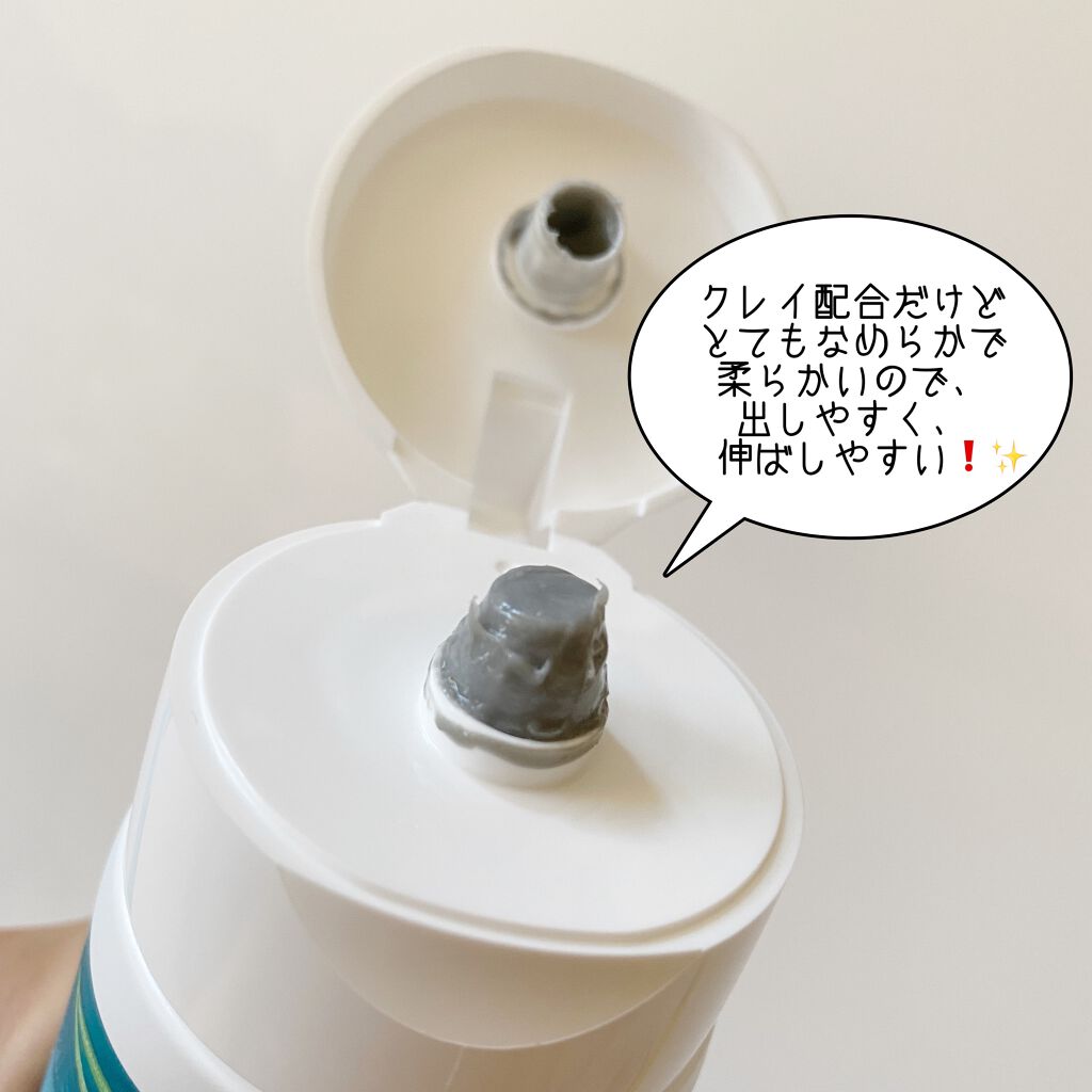 ローズマリー スカルプクレンジング/WELEDA/頭皮クレンジングを使ったクチコミ（3枚目）