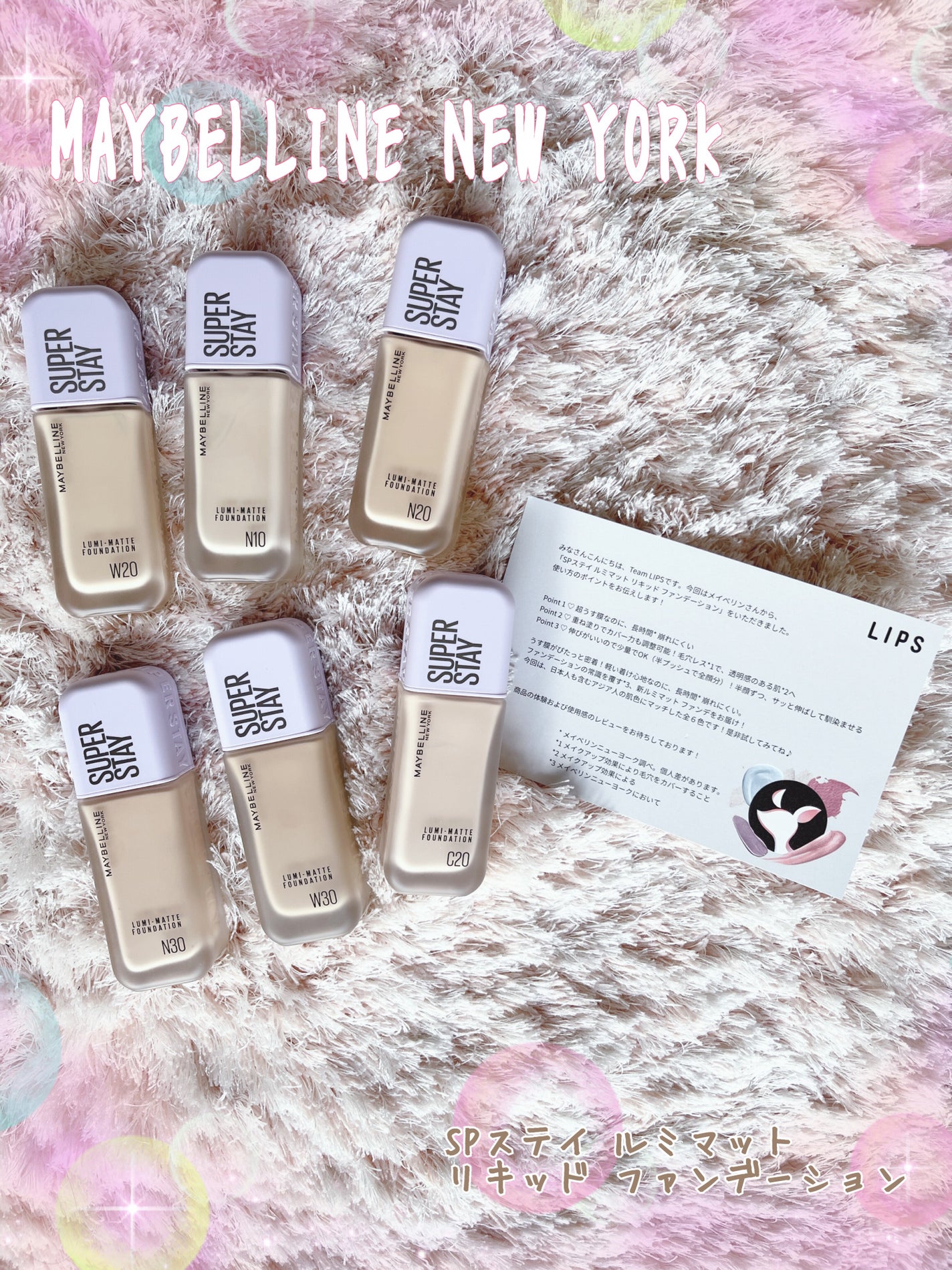 SPã¹ã〠ã«ãããã ãªããã ãã¡ã³ããŒã·ã§ã³/MAYBELLINE NEW YORK/ãªããããã¡ã³ããŒã·ã§ã³ã䜿ã£ãã¯ãã³ãïŒ1æç®ïŒ