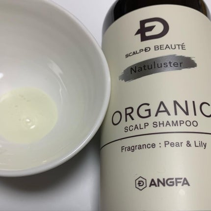 スカルプD ボーテ ナチュラスター スカルプシャンプー/トリートメントパック/アンファー(スカルプD)/シャンプー・コンディショナーを使ったクチコミ(2枚目)