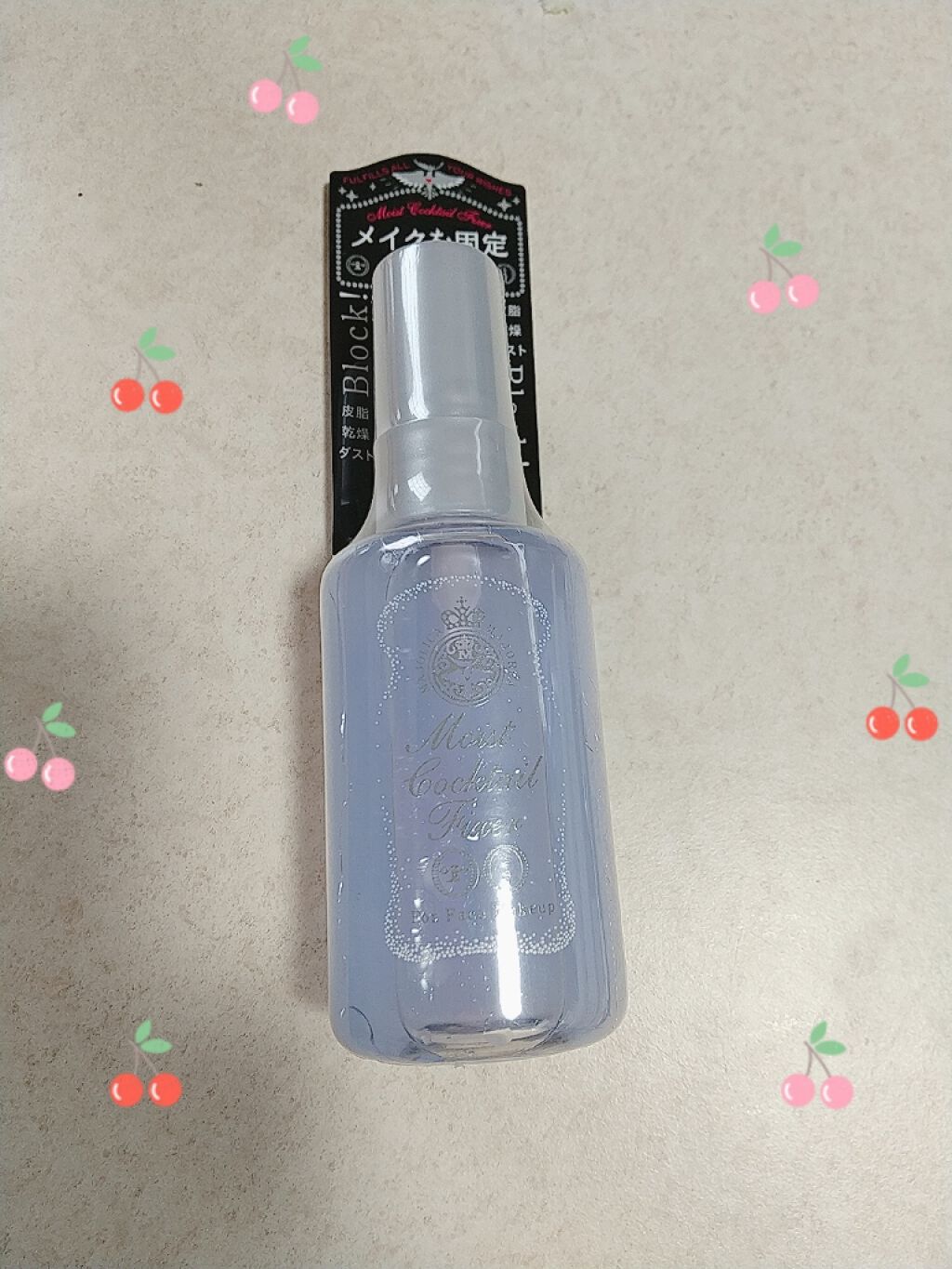 モイストカクテルフィクサー/MAJOLICA MAJORCA/フィックスミストを使ったクチコミ（1枚目）