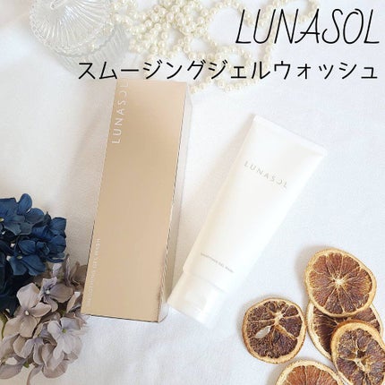 スムージングジェルウォッシュ/LUNASOL/洗顔フォームを使ったクチコミ(1枚目)