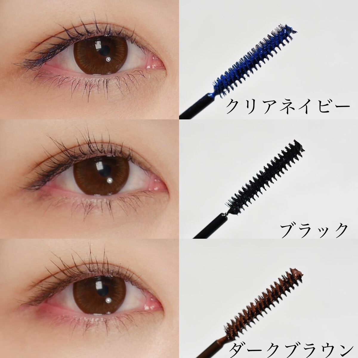 「塗るつけまつげ」自まつげ際立てタイプ/デジャヴュ/マスカラを使ったクチコミ(5枚目)