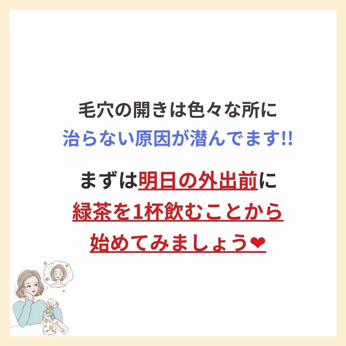 あなたの肌に合ったスキンケア💐コーくん先生 on LIPS 「【当てはまったら危険】おしっこがこんな色の人危険です😱.
.
..」(9枚目)