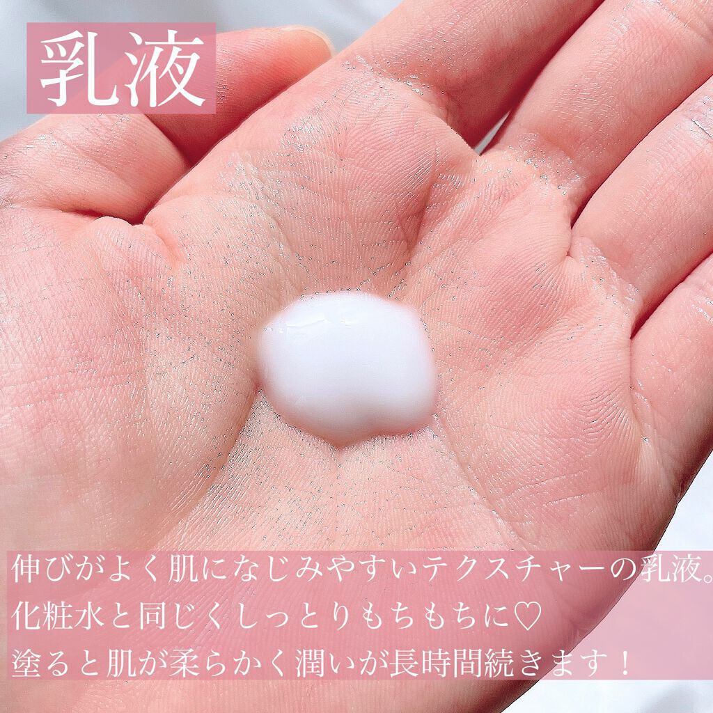 潤いバリア化粧水/ももぷり/化粧水を使ったクチコミ(5枚目)